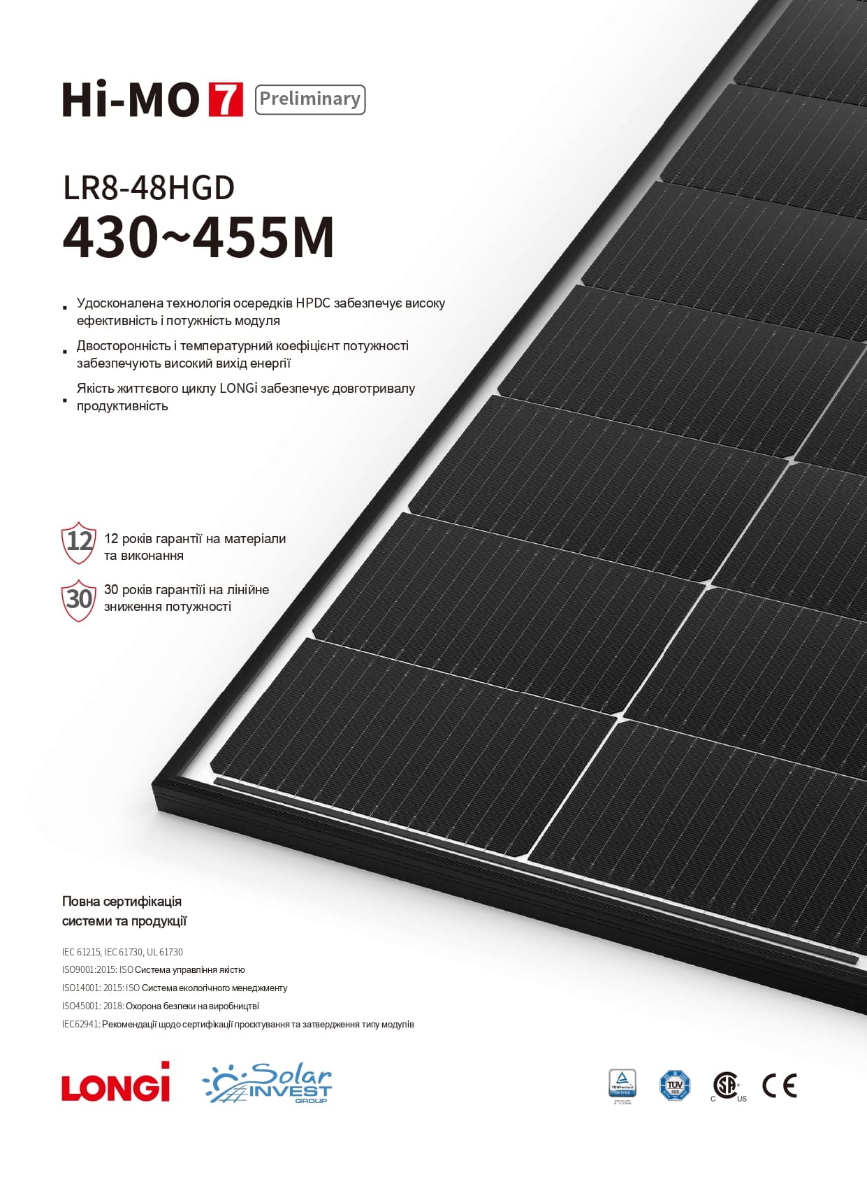 longi-lr8-48hgd-430-455-datasheet-ua-2-77646864_page-0001